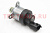 Датчик топливный Bosch 0928400617 (дозатор) ТНВД – арт. W300000993