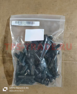 Болты с шестигранной головкой DAYUN X120 FW21539000001003
